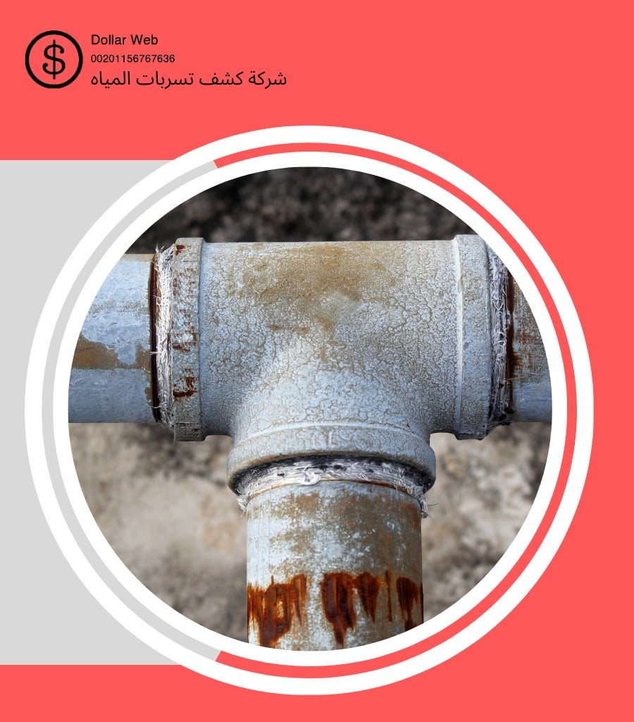 كشف تسربات المياه المريكبات