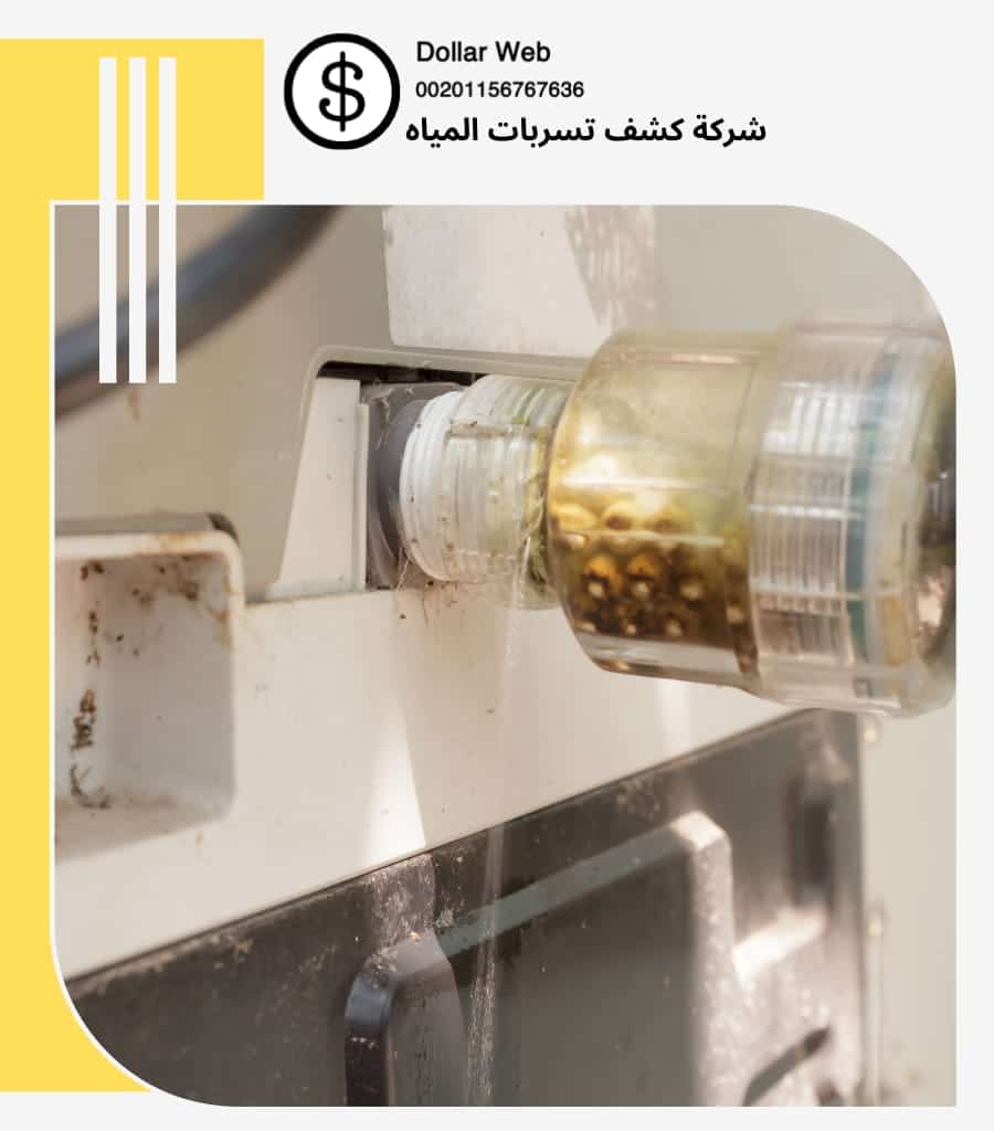 شركه كشف تسربات بالدمام